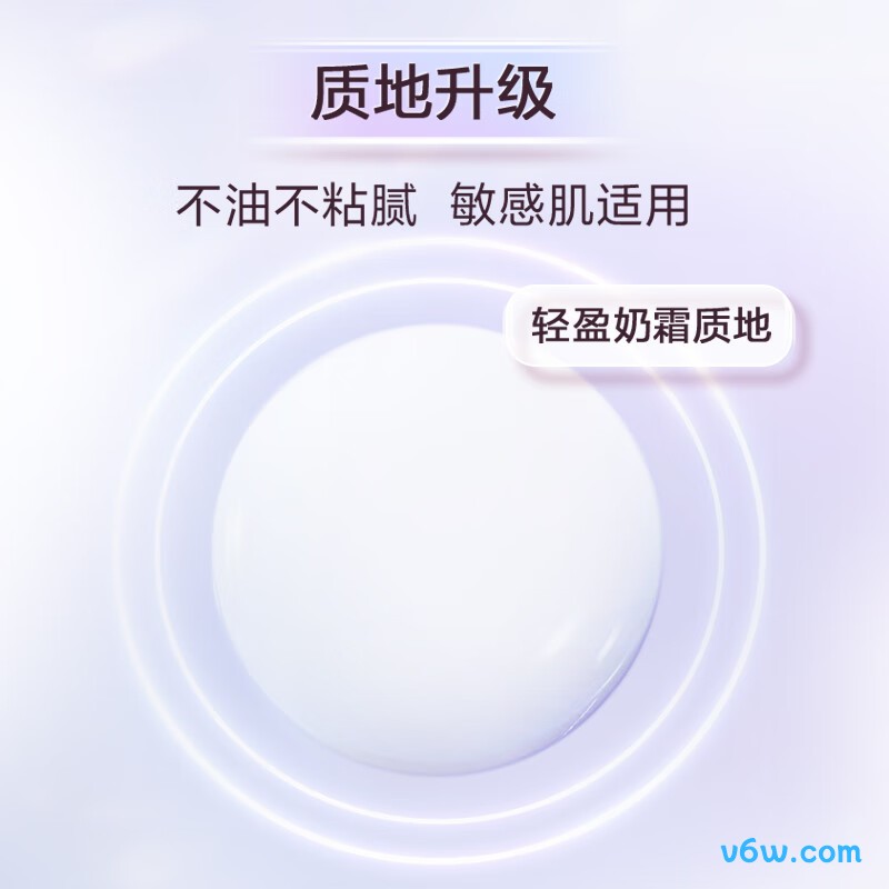 娇韵诗光芒小瓷瓶