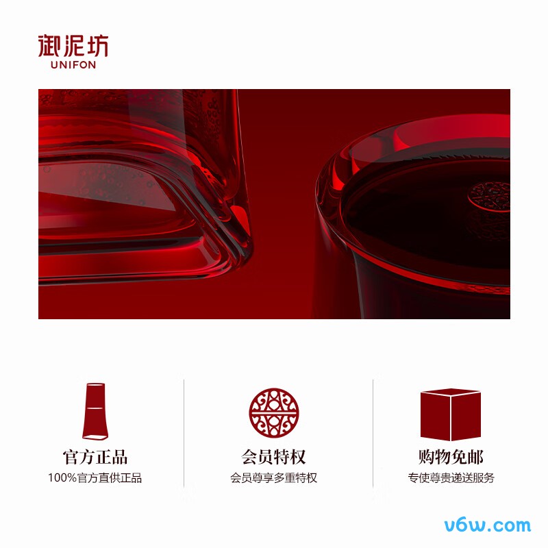 御泥坊微八百次抛精华