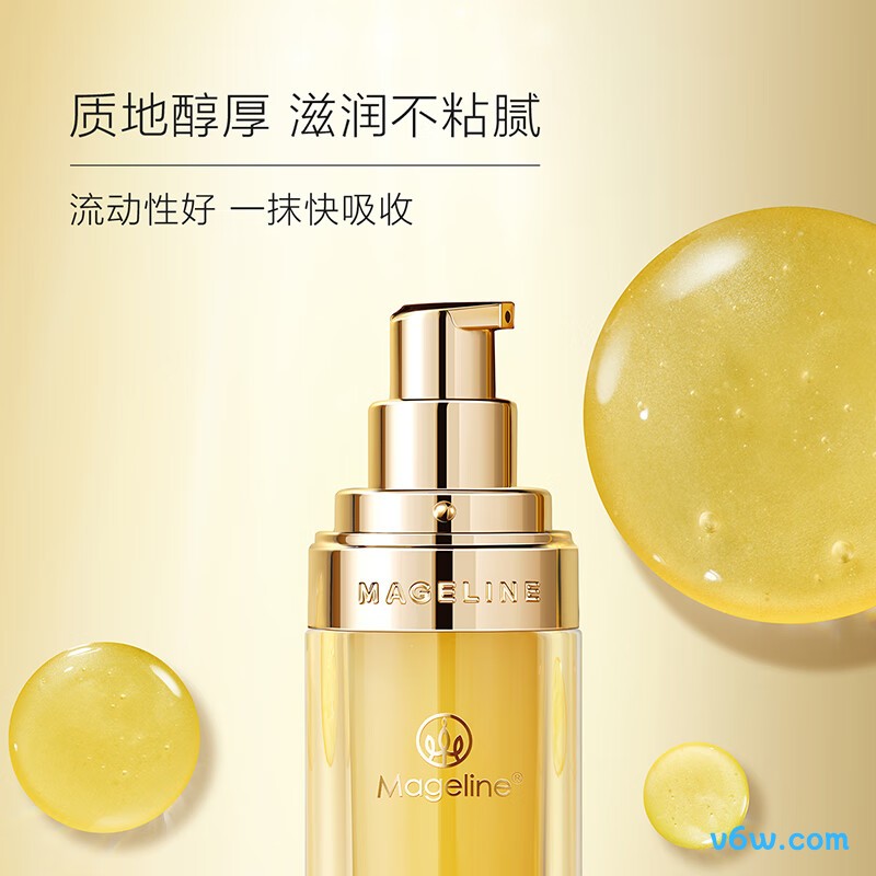 麦吉丽青春浓缩精华