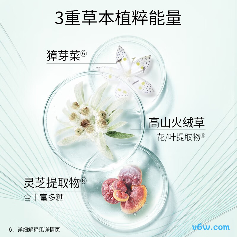 百雀羚肌初抚纹精华液