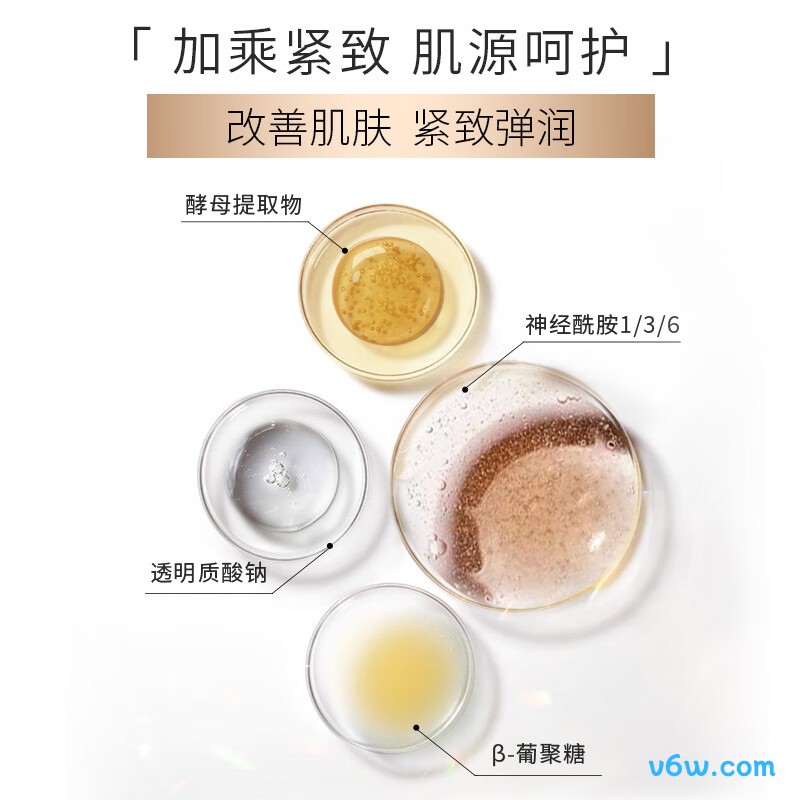 丸美精华素