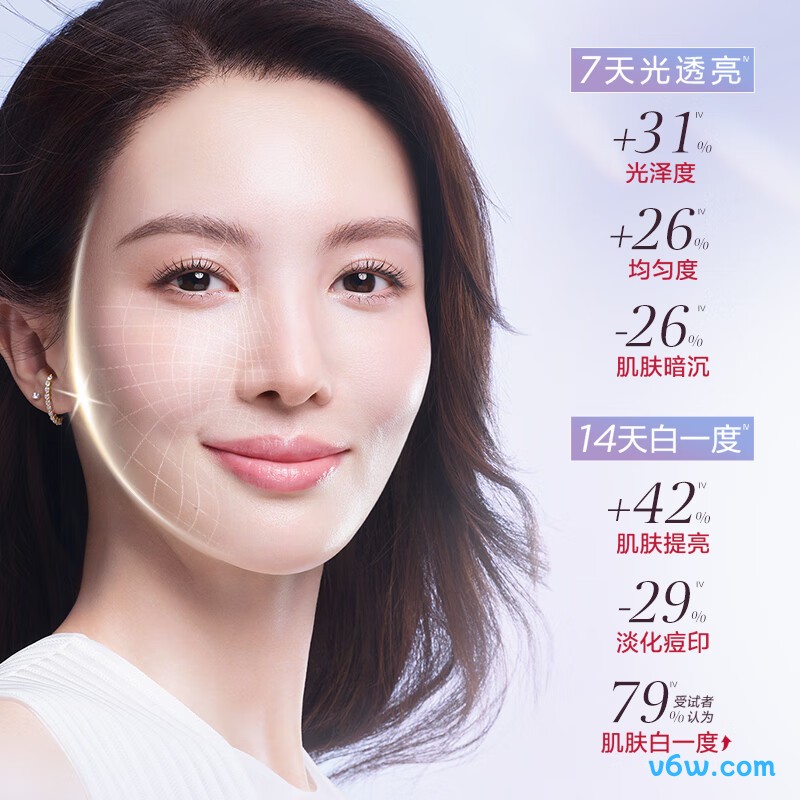 娇韵诗光芒小瓷瓶