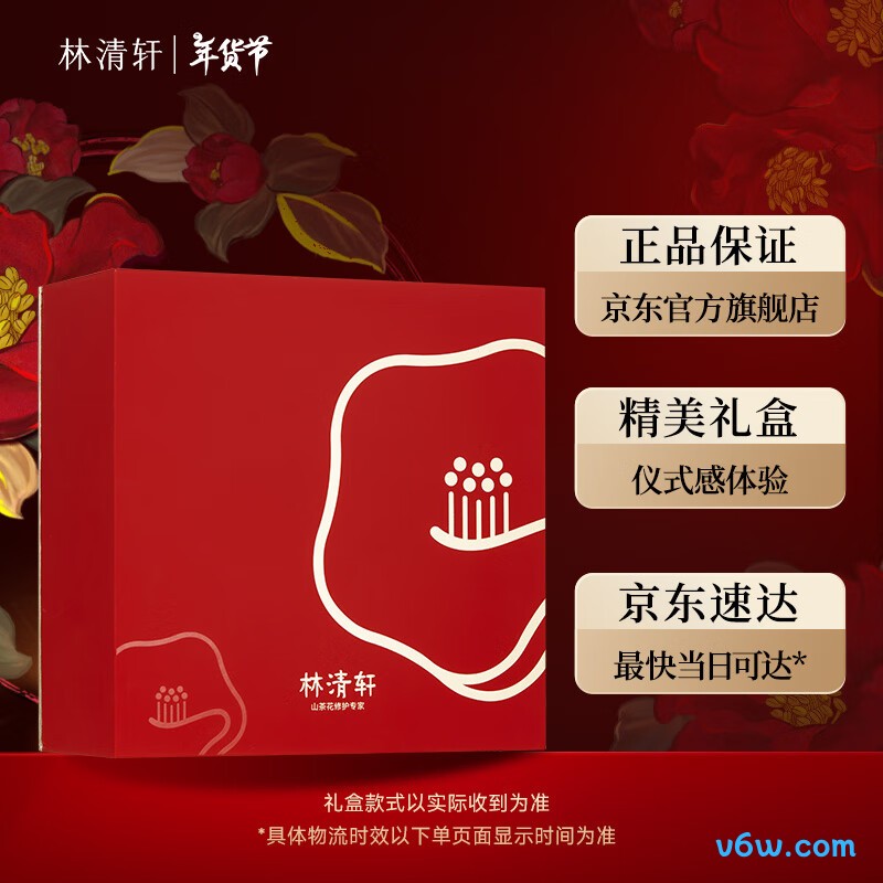 林清轩山茶花精华油5.0精华油图片