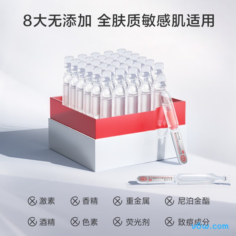 京东京造重组胶原蛋白次抛精华液