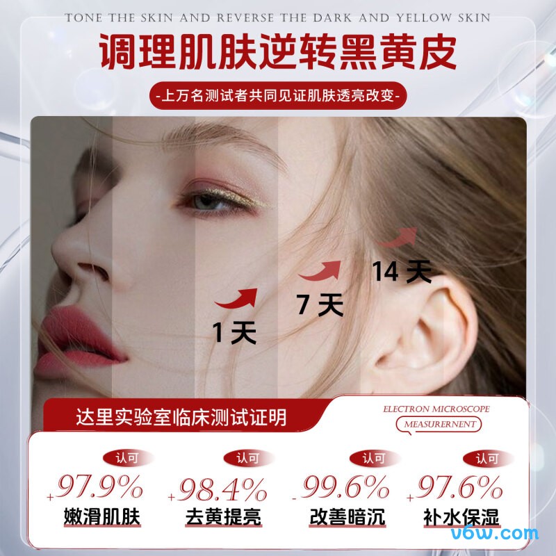 DR.DARRY氨甲环酸湿敷精华液