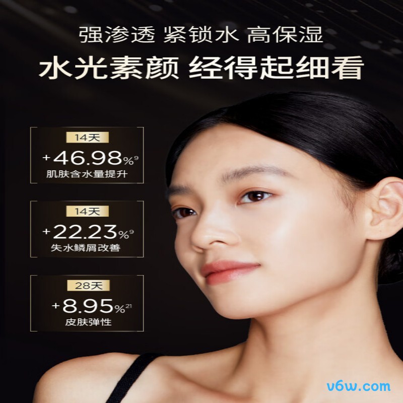 润百颜水光棒嘭弹次抛精华液
