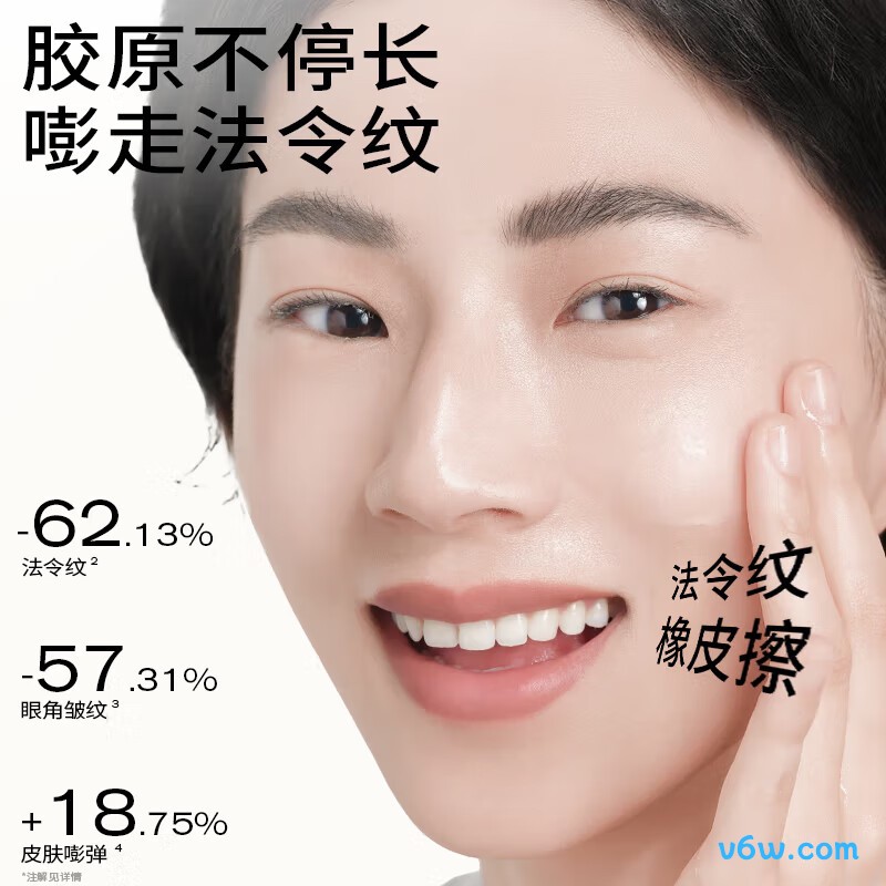 PMPM玫瑰+胶原双抗精华气泡油