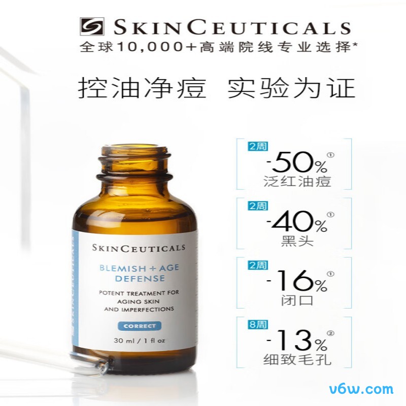 修丽可五酸果酸精华液态精华图片