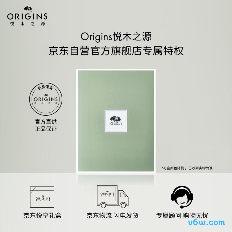 悦木之源净痘胶