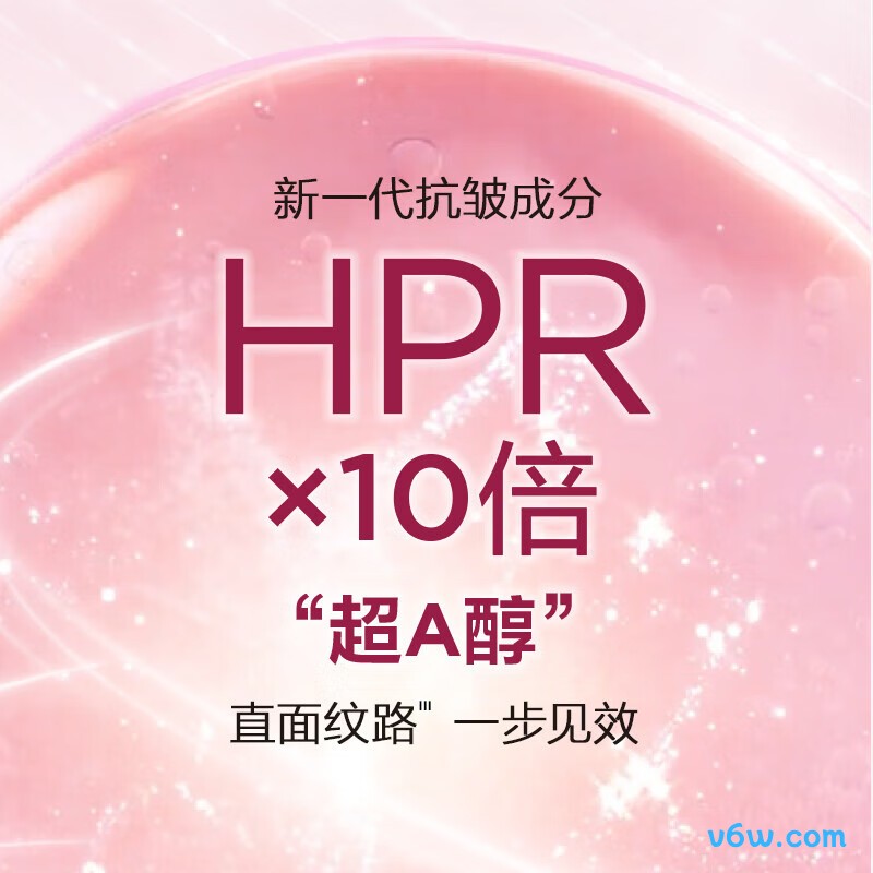 伊丽莎白雅顿时空精华液液态精华图片