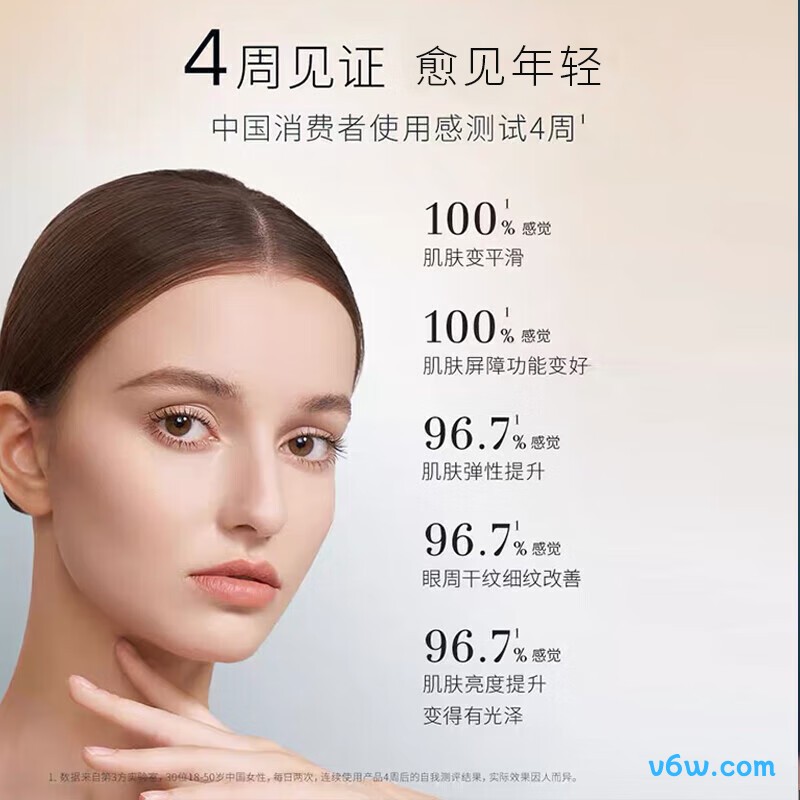美帕焕颜青春油精华油图片