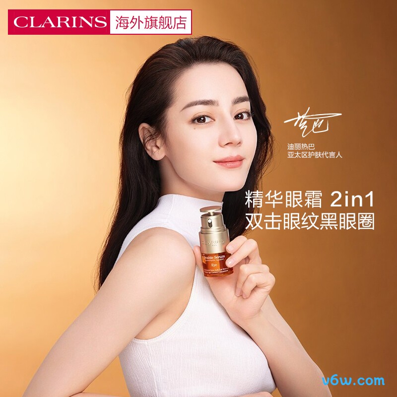 娇韵诗双萃焕活眼部精华眼霜液态精华图片