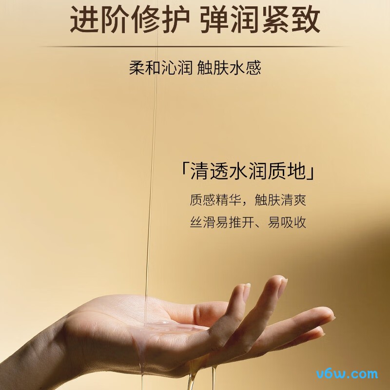 娇润泉胶原蛋白次抛精华液