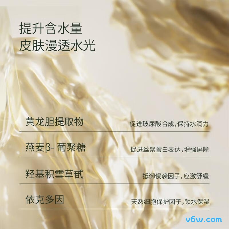 蘭兰时光兰花精华液