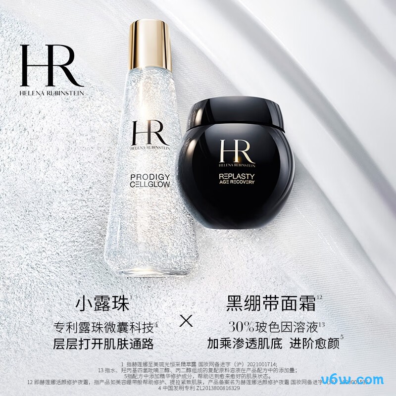 赫莲娜HR小露珠