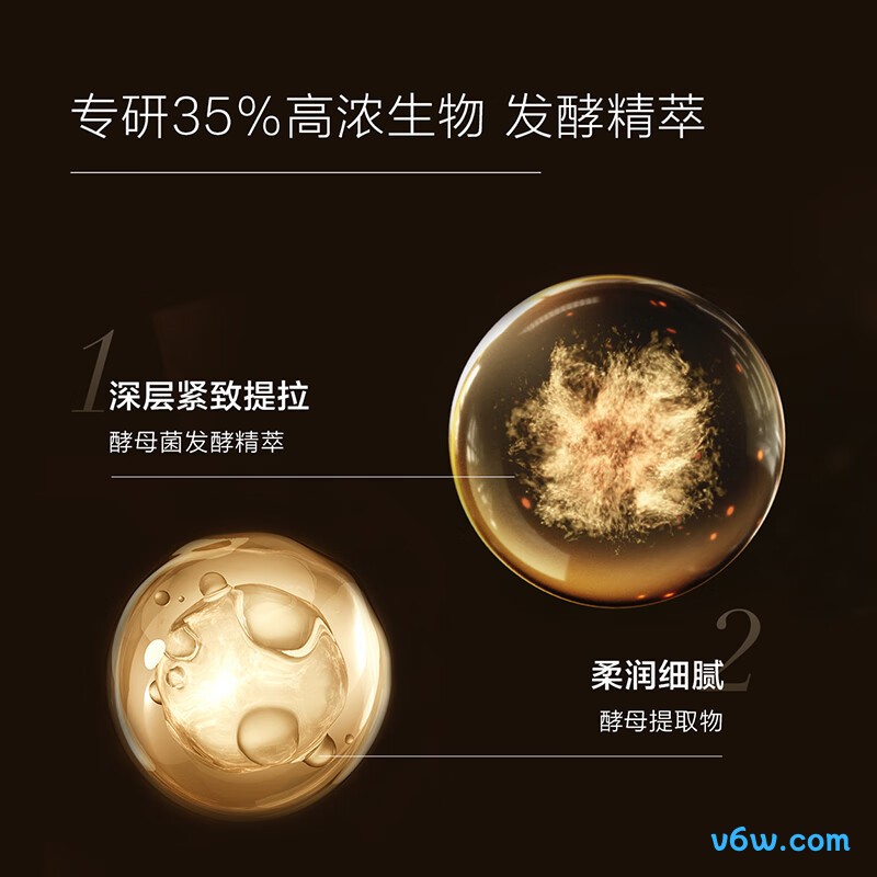 麦吉丽青春浓缩精华