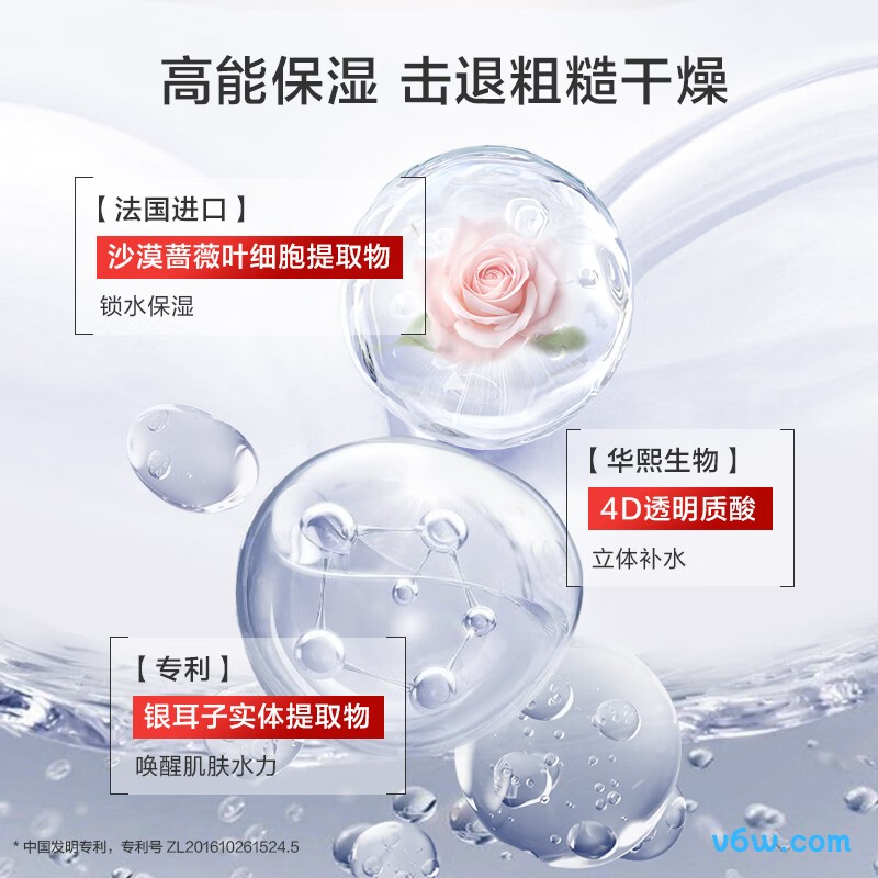 京东京造重组胶原蛋白次抛精华液