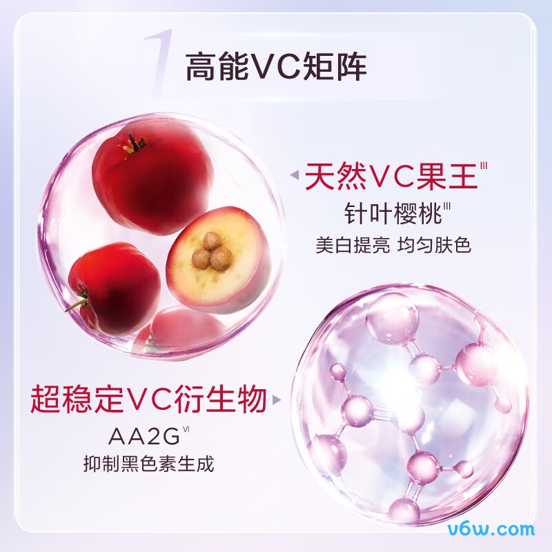 娇韵诗光芒小瓷瓶