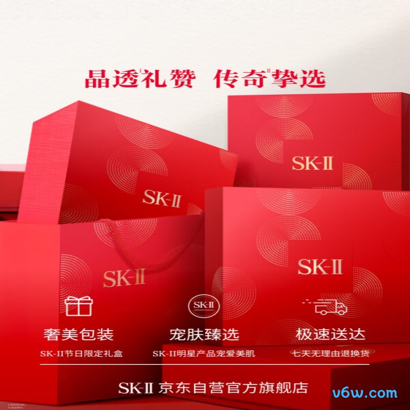 SK-II神仙水精华液液态精华图片