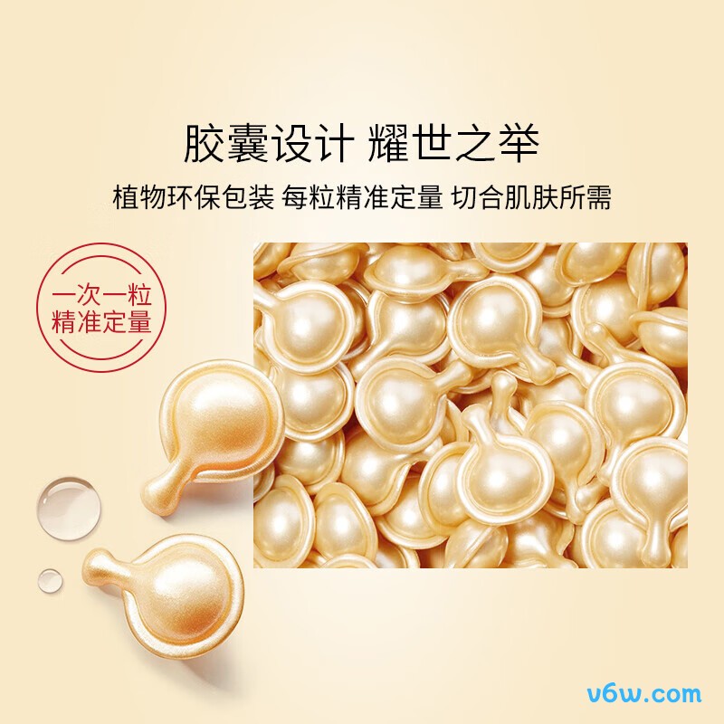 伊丽莎白雅顿金胶面部精华液液态精华图片