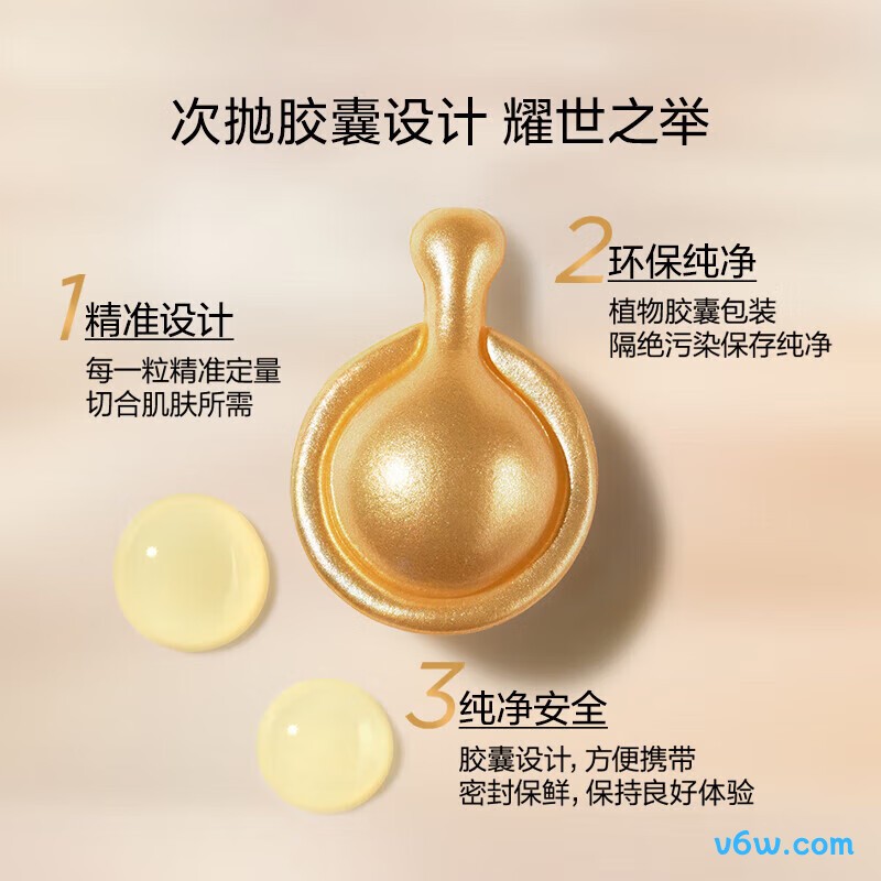 伊丽莎白雅顿精华液