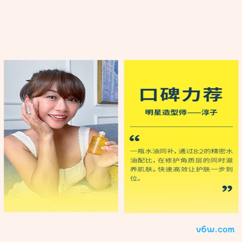 芙丽芳丝精华液