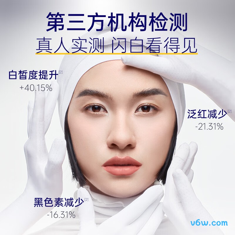 肌肤未来净白淡斑377精华液