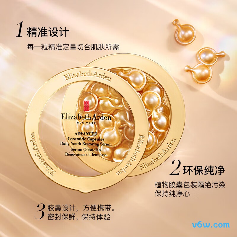 伊丽莎白雅顿金胶面部精华液液态精华图片