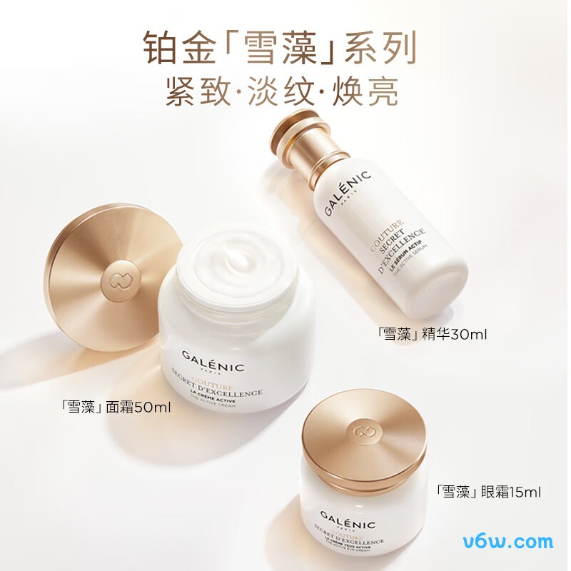 科兰黎雪藻精华液