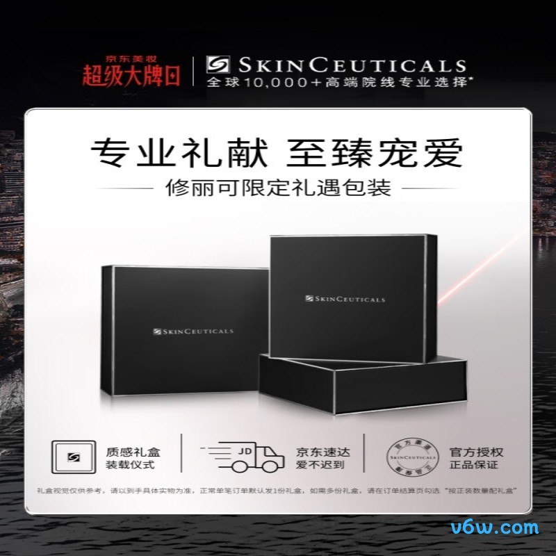 修丽可五酸果酸精华液态精华图片