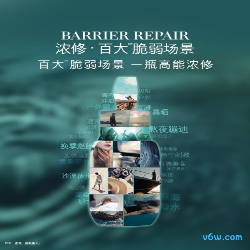 海蓝之谜浓缩修护精华50ml