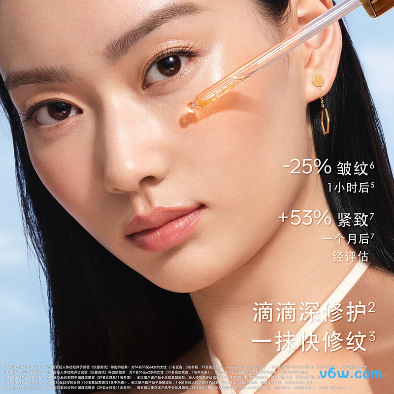 娇兰帝皇蜂姿复原蜜精华