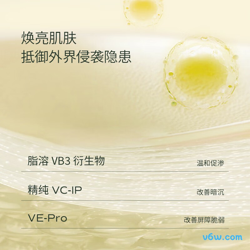 蘭兰3.0时光油