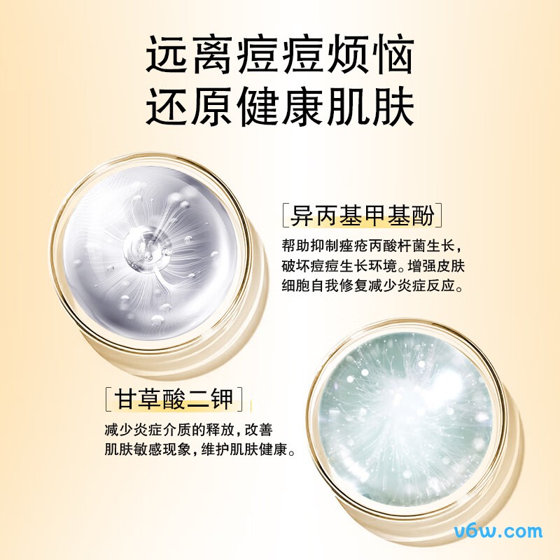 乐敦CC精华液
