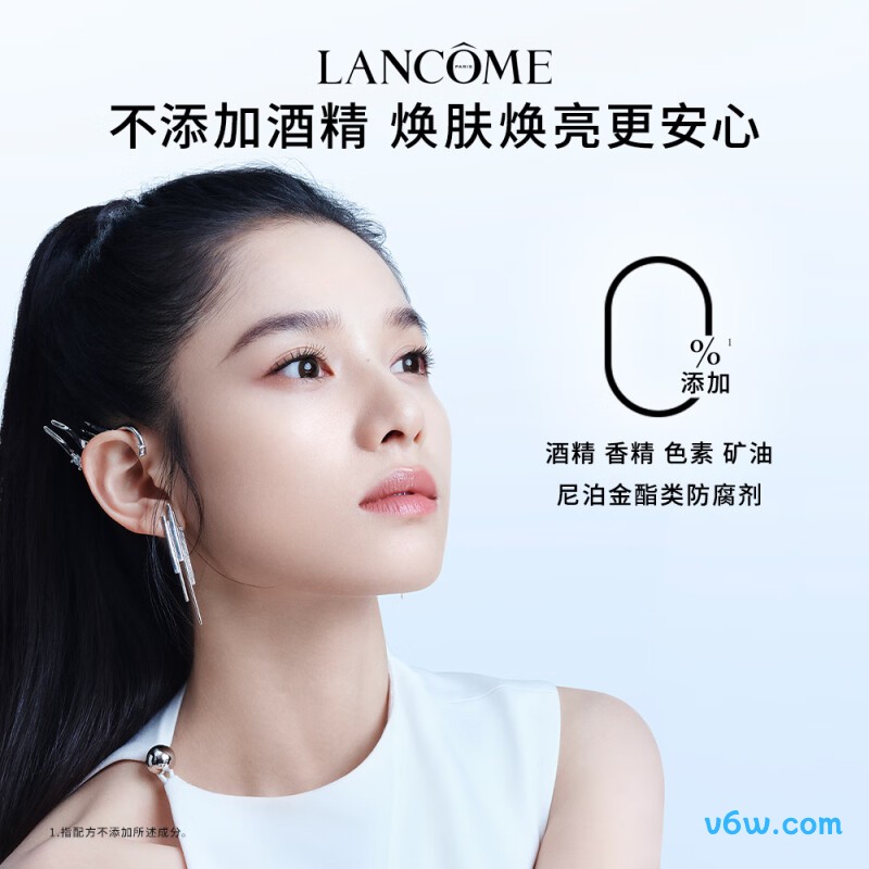 兰蔻极光精华水液态精华图片