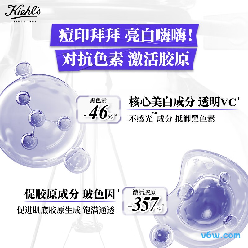 科颜氏安白瓶淡斑精华液液态精华图片