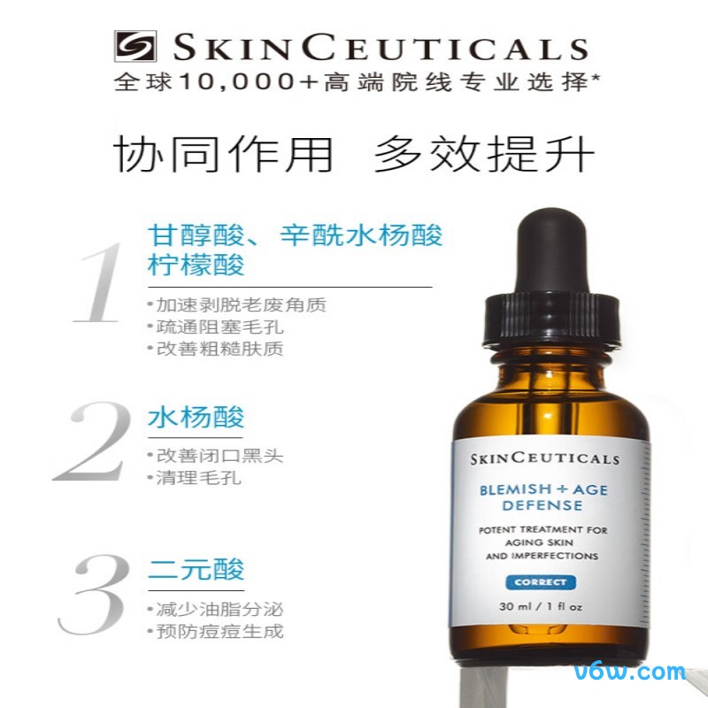 修丽可五酸果酸精华液态精华图片