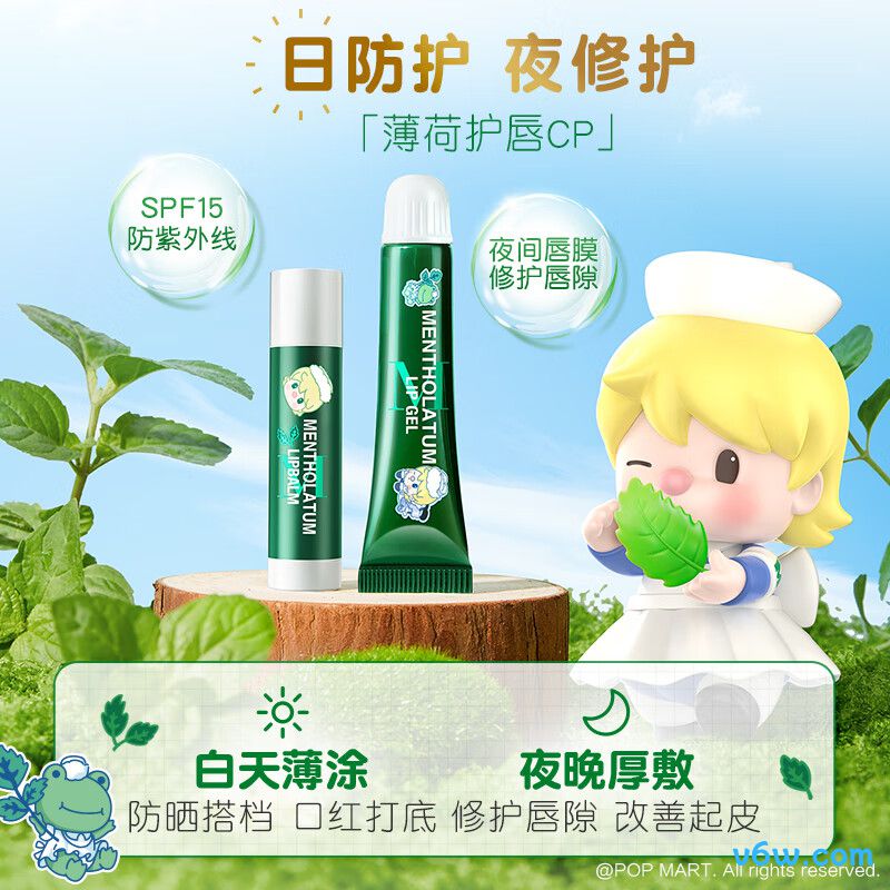 CAOSA草萨橄榄保湿润唇膏