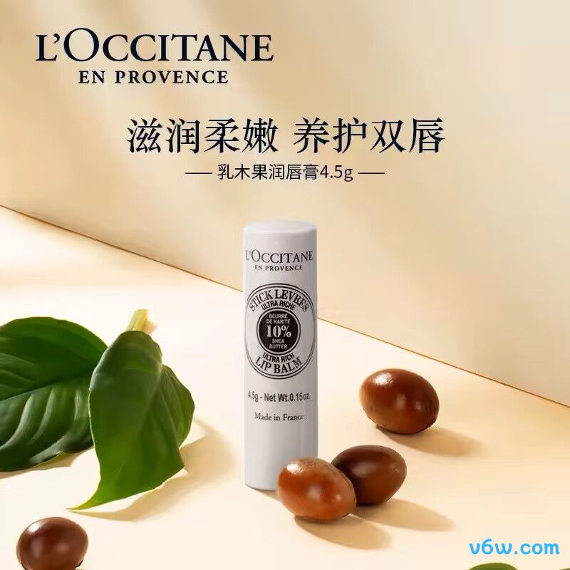 娅洛思山茶花保湿润唇膏