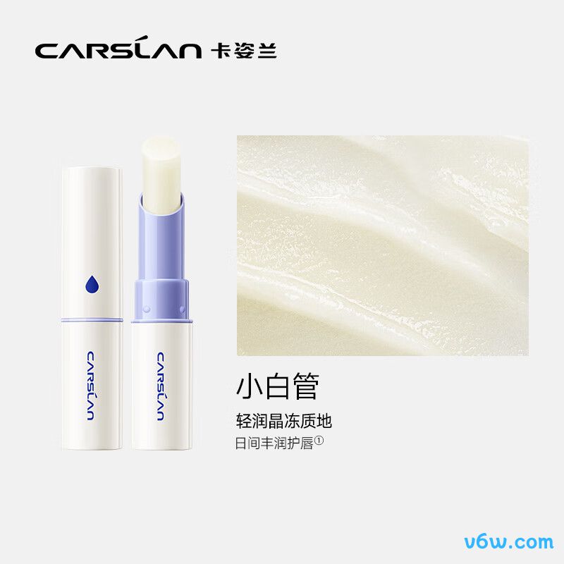 维生素原B5保湿润唇膏
