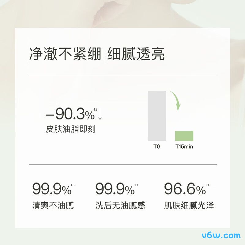 KIMTRUE且初小青瓜卸妆膏