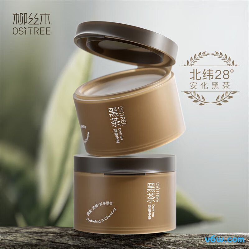 柳丝木黑茶凝脂净澈卸妆膏卸妆膏图片