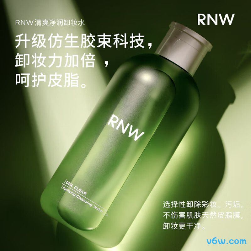 如薇清爽净润卸妆水卸妆水图片