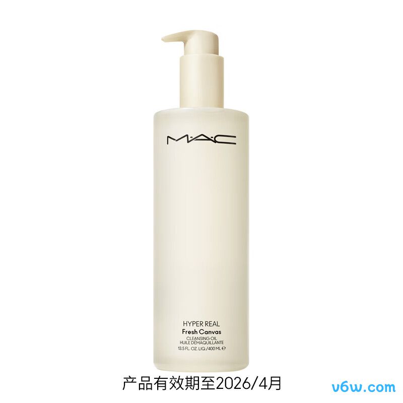 M.A.C魅可mac「超水感」卸妆油