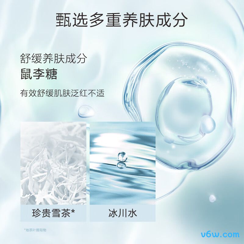 自然堂轻柔速净卸妆水