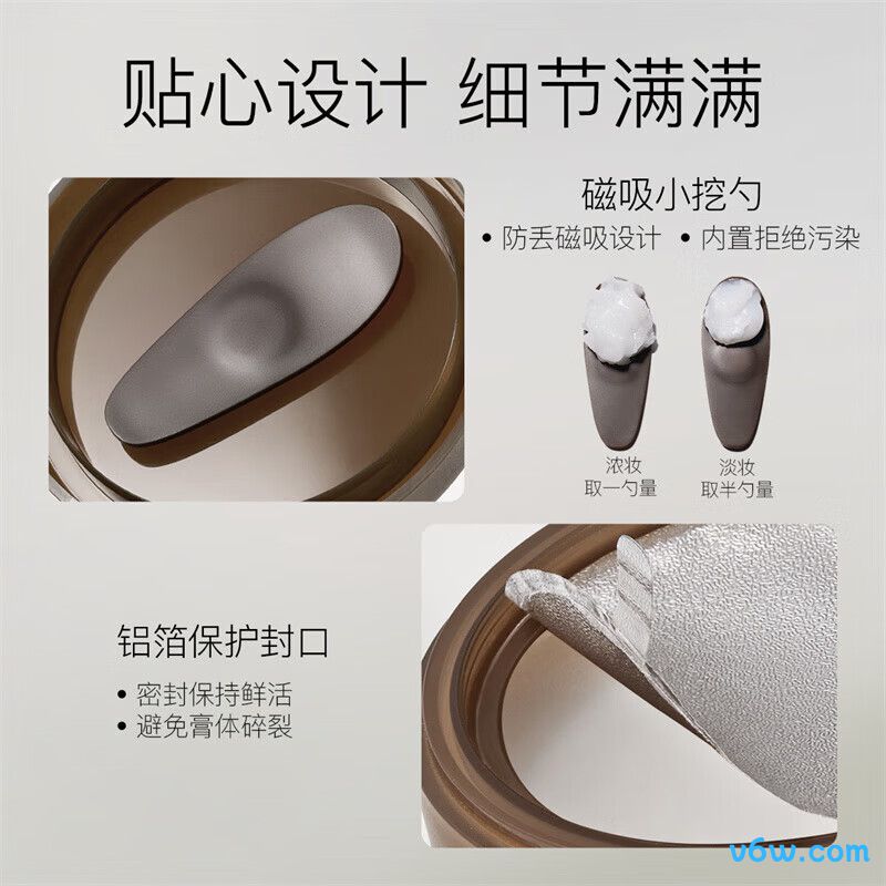 柳丝木黑茶凝脂净澈卸妆膏卸妆膏图片