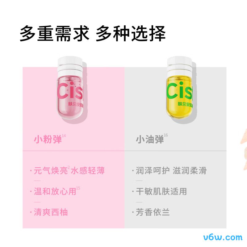 肤见山茶花养肤次抛卸妆油