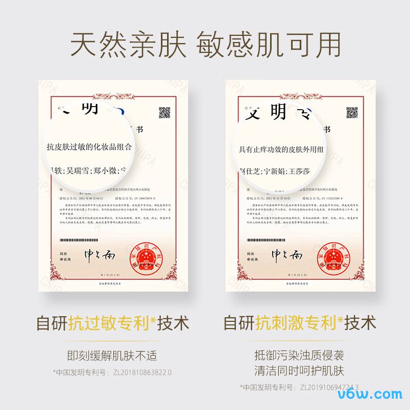 养生堂卸妆洁面精华蜜卸妆油图片