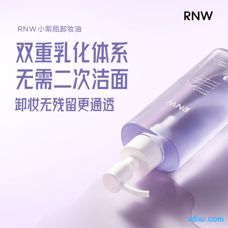 儒意卸妆湿巾卸妆湿巾