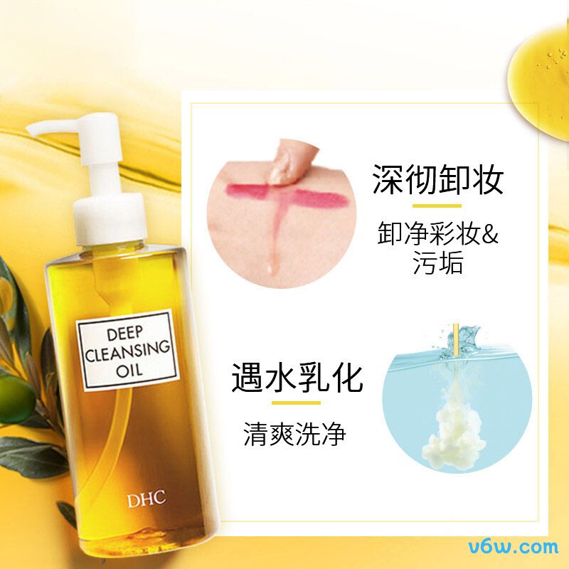 蝶翠诗橄榄卸妆油卸妆油图片